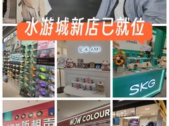 -鹏欣水游城
