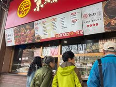 -京天红酒家(虎坊路店)