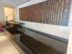 -秦三驴(云飞街店)