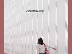 -艾米稻香小镇