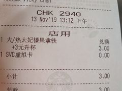 -星巴克臻选(武汉首义汇店)