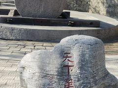 -四门塔风景区