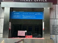 -北京上方山国家森林公园