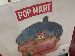 -泡泡玛特POPMART(合生汇店)