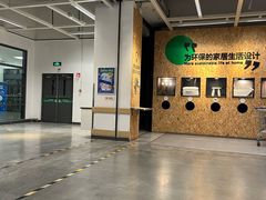 -宜家·瑞典风味餐厅(三桥店)
