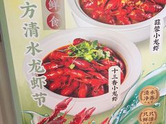 -東大方(海宁海昌路店)