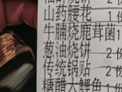 -老淮滨-蚌埠非遗小吃(淮河路店)