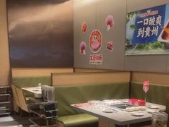 -海底捞火锅(名门店)
