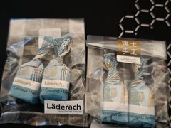 -Laderach 莱德拉(上海环贸iapm店)