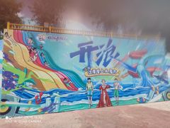-欢乐水魔方水世界