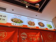 -三两粉(天河汇金店)