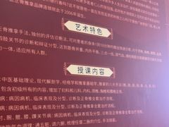 -张钰强中医正骨推拿连锁(华发商都店)