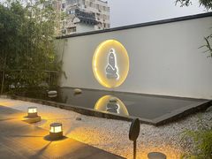 -南京夫子庙石唯玉雨花石酒店