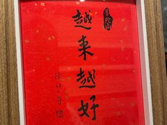 -普陀山雷迪森庄园
