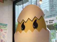 -蛋魂EGGSOUL(洪武创始店)