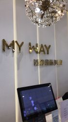 点击看大图 -MY WAY SALON