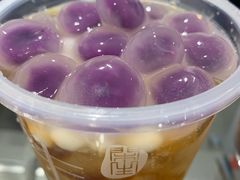 -甜心闲生传统手工冰粉(奎星楼店)