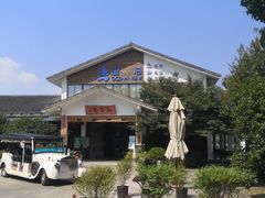 -望海·帆船主题咖啡厅•品茗下午茶(石湖景区店)