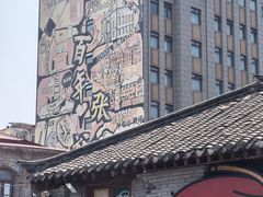 -烟台山景区