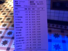 账单-左庭右院鲜牛肉火锅(新梅广场店)