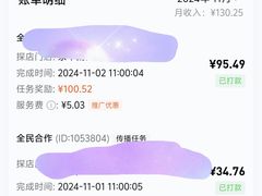 -健合堂中医养生·经络调理(天通苑旗舰店)