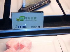 -麦当劳(杭州西湖银泰百货店)