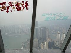 -WFC会仙楼观景台