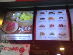 -袁大头包子(光华路店)