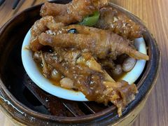 凤爪-华峰食馆(氹仔店)