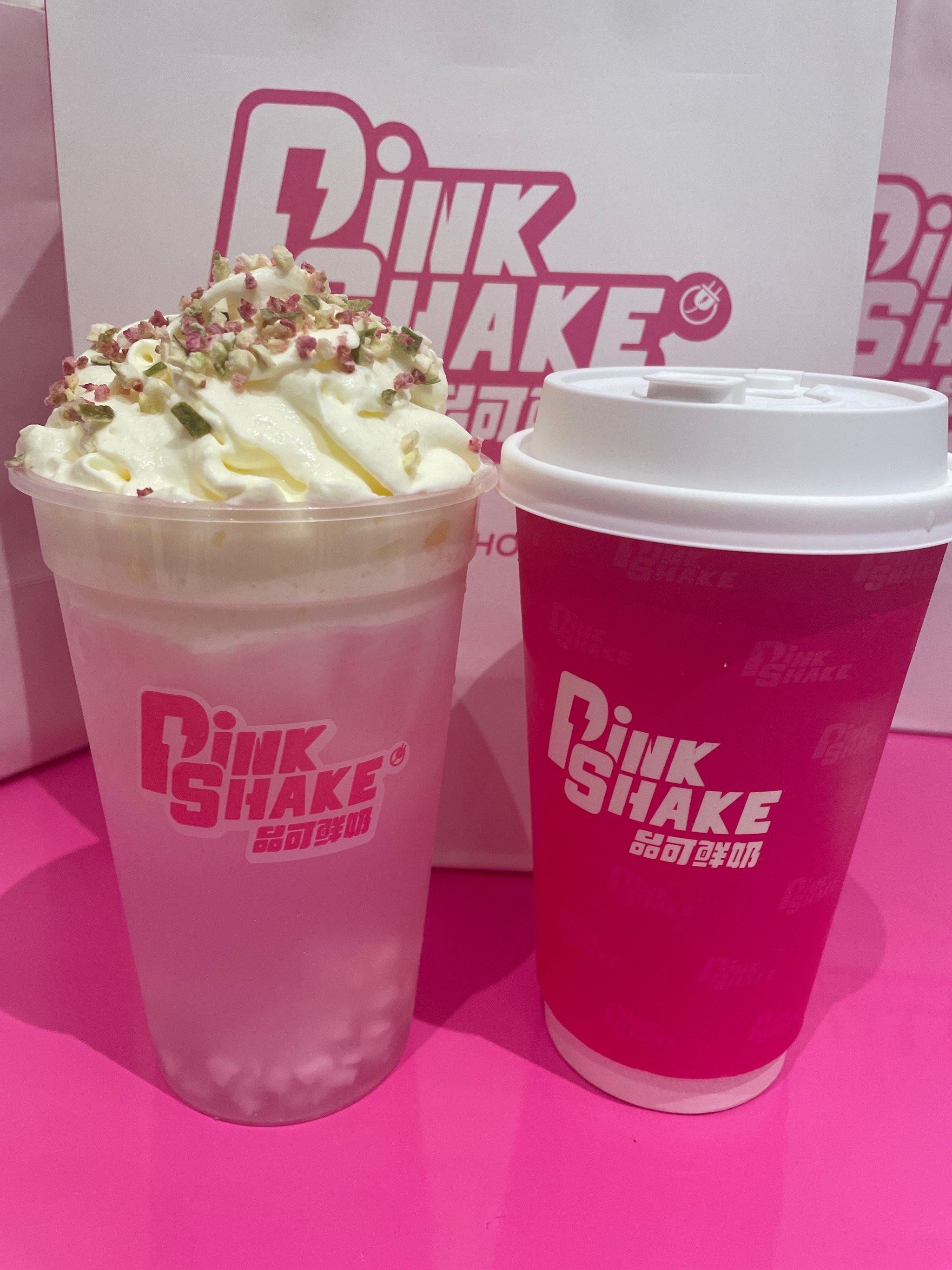 粉红少女心炸裂的奶茶