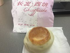 -长发西饼(临顿路店)
