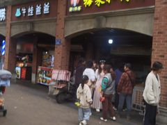 -邵建华师傅梅菜扣肉饼(麓山总店)