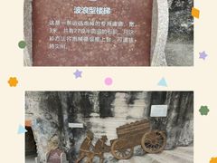 -石炮台公园