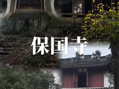 -宁波市保国寺古建筑博物馆