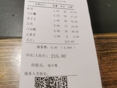 -79号渔船海鲜饭店(华强北店)