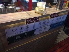 -香港鸿记冰室