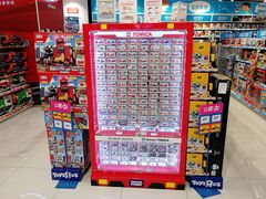 -TOYSRUS玩具反斗城(杭州萧山万象汇店)