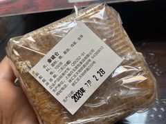 -白玉兰食品(汇联商厦店)