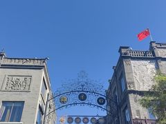 -北京前门大栅栏