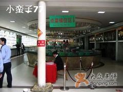 点菜区-绿色时代大酒店