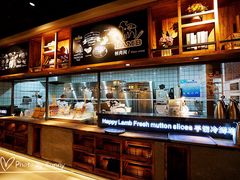 -快乐小羊·内蒙牛羊肉火锅(流花中心店)