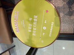 -星巴克臻选(北京太阳宫凯德店)