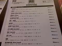 -麦落精酿啤酒餐吧(先农大院店)