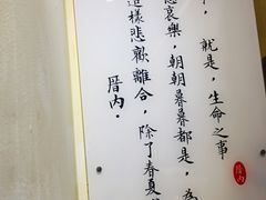 -厝内小眷村(新北万达店)