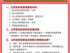 -星星企服·财税服务·工商注册·资质代办