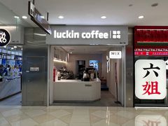 -光启城时尚购物中心