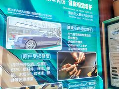 -革瑞斯奢侈品包包护理专家(丹尼斯大卫城店)