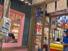 -姜胖胖无限自助烤肉(罗湖宝能店)