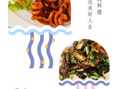 -建兴酒家(班塔通分店)