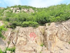 -响堂山石窟-北响堂山石窟